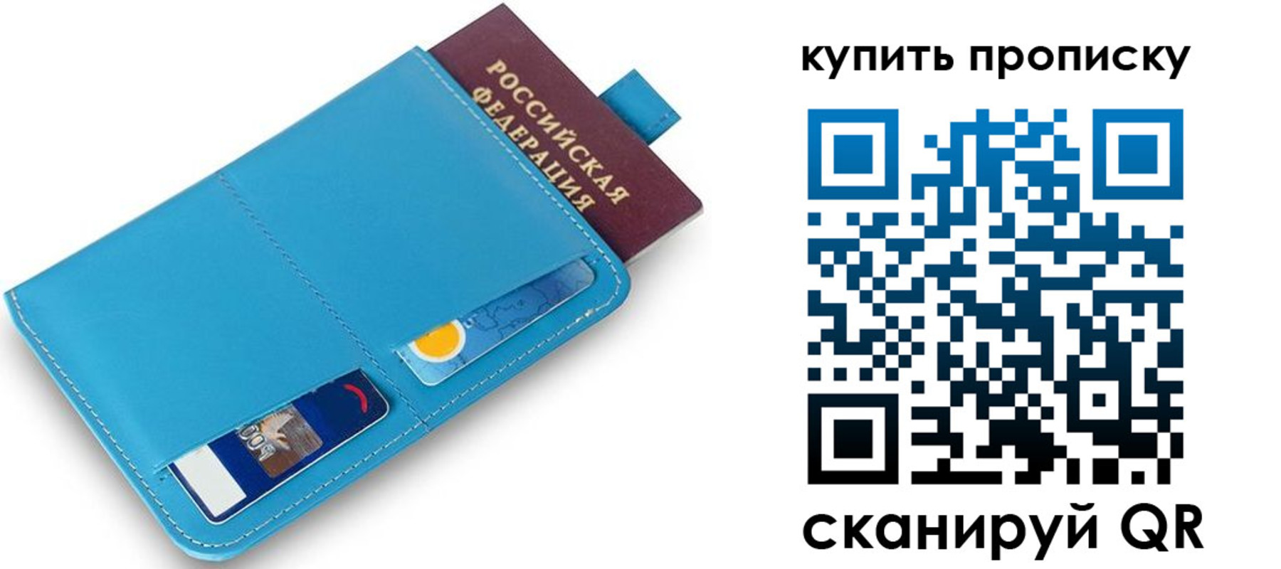пропишу в квартире в Кашире