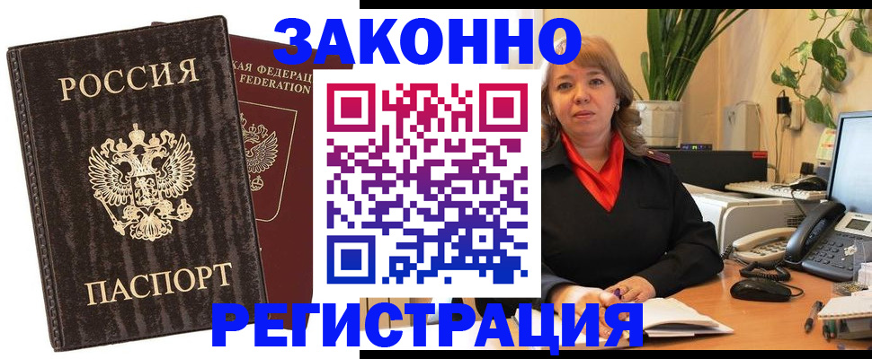 регистрация для дет. сада в Кашире
