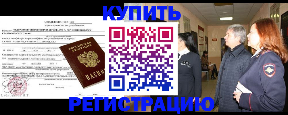 регистрация для дет. сада в Кашире